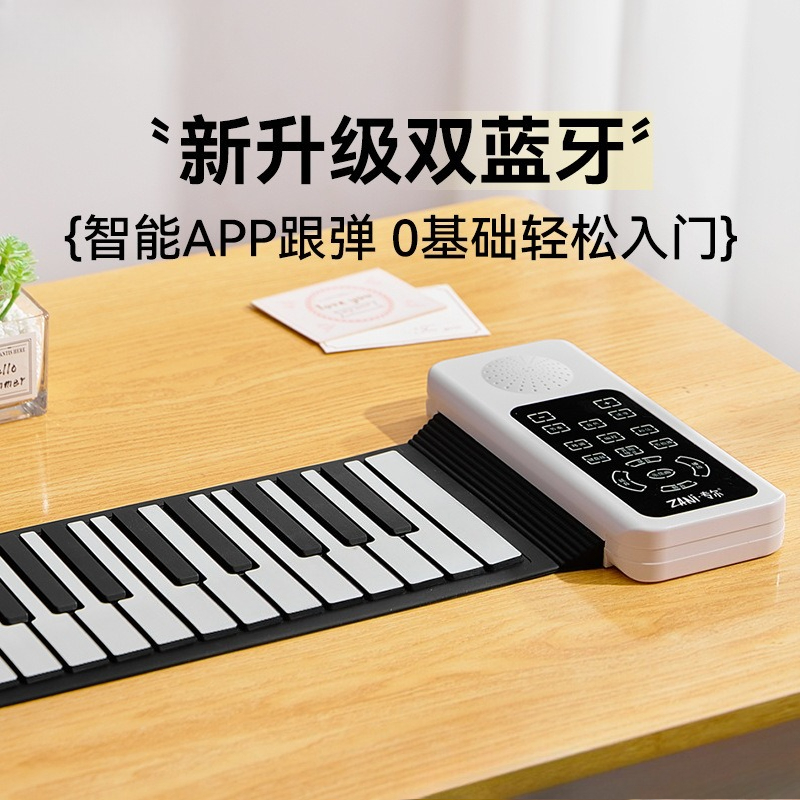 Musical Instrument Easy To Learn For Adults - بيانو قابل للطي، لوحة مفاتيح إلكترونية