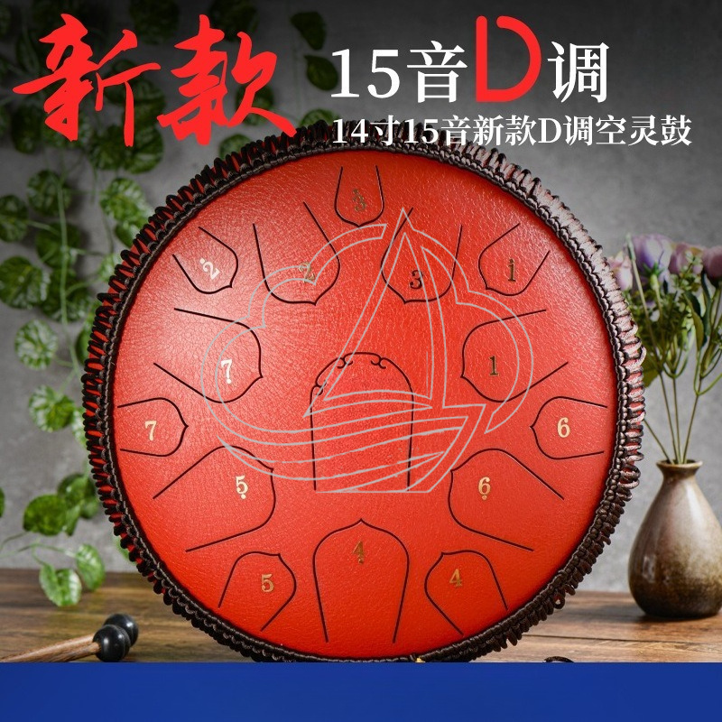 طبل لسان فولاذي 14 بوصة بـ 15  - مراجعة Musical Instrument Handpan وسعره