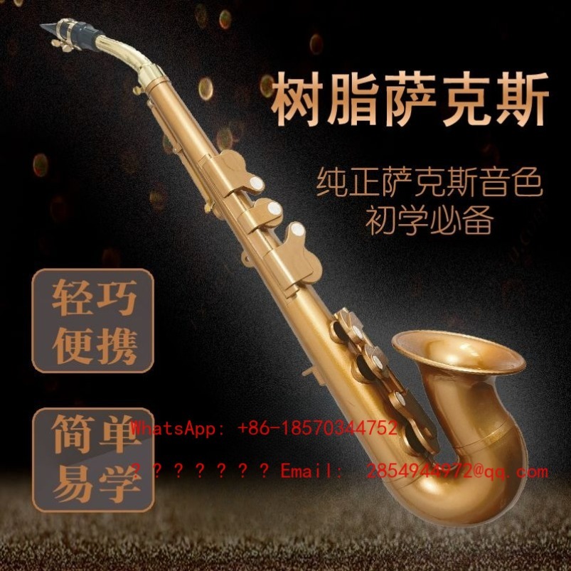 ساكسفون من الراتنج، آلة موسيقي - مراجعة Musical Instrument Easy To Learn For Adults وسعره